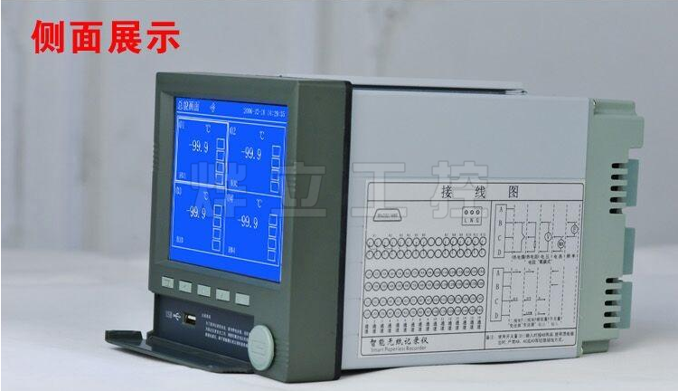 YL4100高清藍(lán)屏無紙記錄儀實物圖